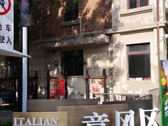 -天津意大利风情旅游区