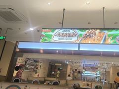 -海底捞火锅(太阳宫凯德mall店)