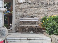 -昆明老街