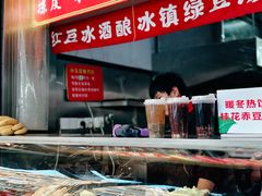 -小朱麻辣串(益民街店)