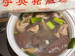 -守英猪脏粉(仓桥街店)