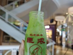 -鹤茶野所(上海首店)