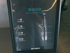 -e赛道卡丁车