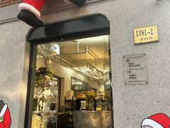 -Money Shops(愚园路店)