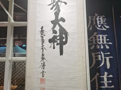 -囿面传统制面馆(中央路店)