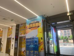-万达广场(梁溪店)