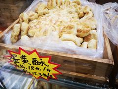 蛋黄酥-老鼎丰(靖宇街总店)