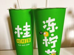 -桂桂茶(恒基名人店)