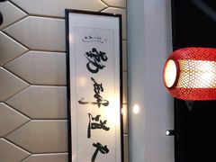 -老街鱼嘴巴(坡子街老店)
