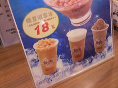 -鲜芋仙(苏州干将店)