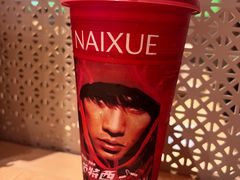 -奈雪的茶(七宝领展广场店)