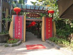 -三亚海棠湾南田温泉神龙谷