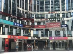 -德云社(三里屯店)