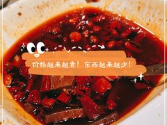 -金鼎轩(方庄天坛店)