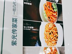 -紫光园(燕郊总店)