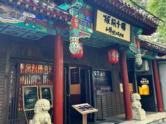 -板前十胜·和牛烧肉专门店(北京总店)