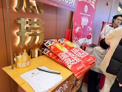 -海底捞火锅(旭辉MALL店)