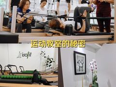 -Isofit 普拉提·婵柔工作室