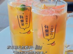 -艾薯夫妇Aysh(福田星河COCOPark店)