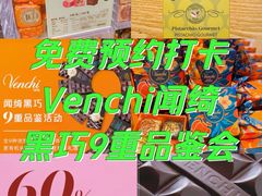 -上海璞麗酒店