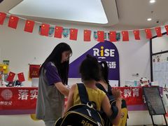 -瑞思少儿素质成长中心(九方校区)