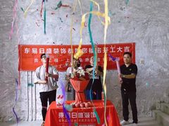 -东易日盛·数字化全案家装(总店)
