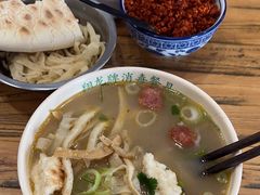 -清真马杰山牛肉汤馆