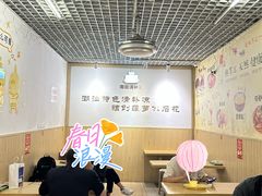 -南街清补凉(黄贝岭店)