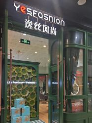 点击看大图 -逸丝风尚专注烫染