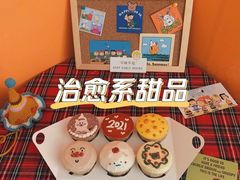 -DIY SWEET21(升平路店)