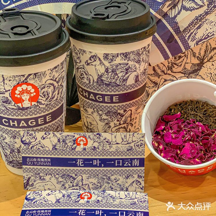 一花一叶 一口云南☁霸王茶姬新品好绝！