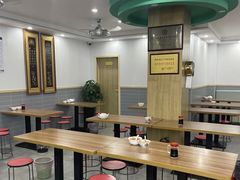 -草桥清真牛肉锅贴扁食店