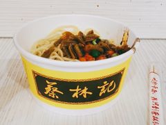 -蔡林记(昙华林泛悦汇店)