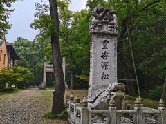 -灵谷景区