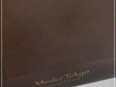 -布歌东京(合生汇店)