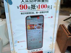 -新兴家喻酒家·羊城名宴(昌岗店)