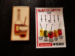 -Red Rock(原宿店)