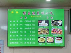 -增盛魁小吃店