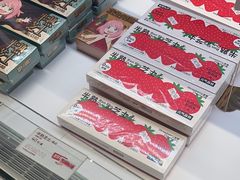 -好利来(望京中福店)