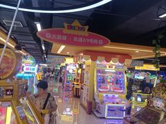 -爱玩嘉年华(江北一店)