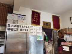 -新月斋(豆瓣胡同店)