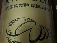 -崇州余荞面(落虹桥店)