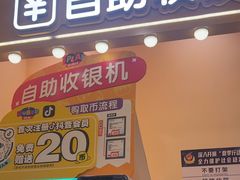 -爱玩嘉年华(龙湖源著天街店)
