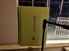 -上海外滩老码头亚朵酒店