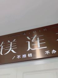 -镁连社·美联社