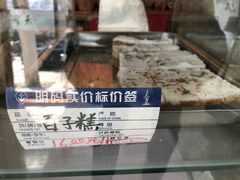 -洞天食品(大观园店)