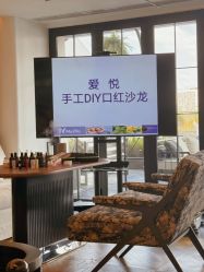 -爱悦月子中心·时光(武侯店)