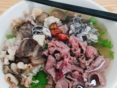 -金粿粿·牛肉粿