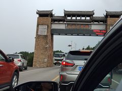 -乌蒙大草原