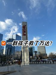 -探洞工场(丰科万达旗舰店)